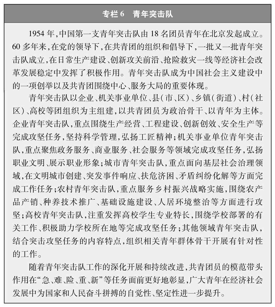 中华人民共和国