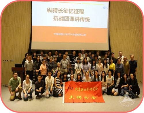曾获得校级优秀班集体和北京市优秀班集